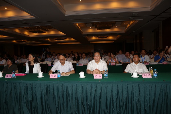 中國“互聯(lián)網(wǎng)+”招標(biāo)采購論壇現(xiàn)場