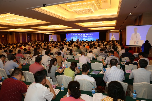 中國(guó)“互聯(lián)網(wǎng)+”招標(biāo)采購論壇現(xiàn)場(chǎng)