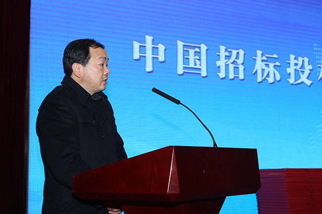 中招協(xié)二屆五次理事會(huì)在京召開