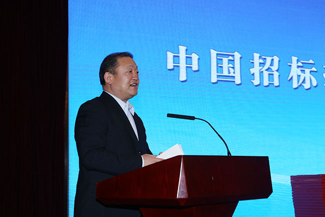 中招協(xié)二屆五次理事會(huì)在京召開