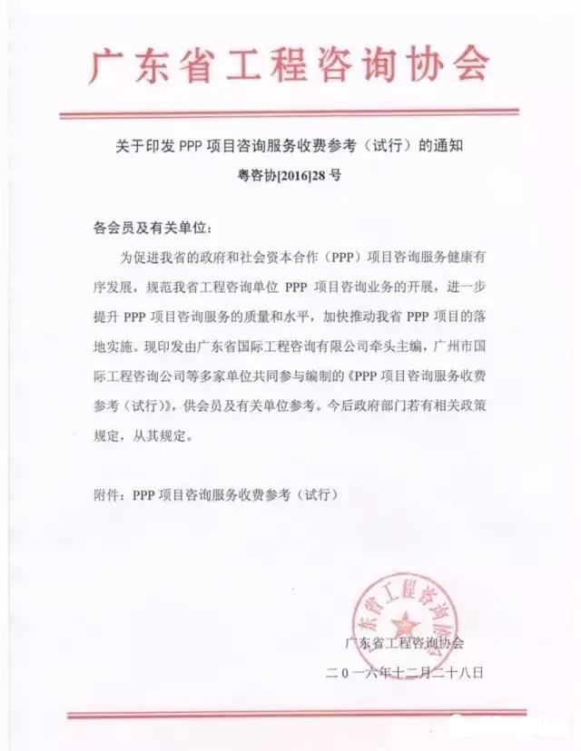 招標采購行業(yè)一周要聞(4月24日—4月28日)