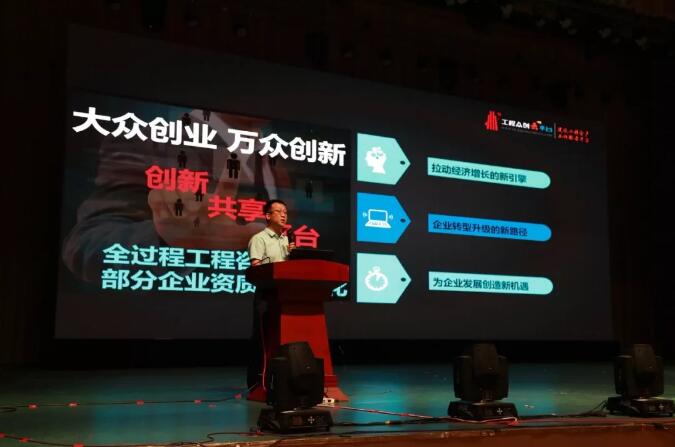 新時代 新生態(tài) 新模式:電子招標投標交易與公共服務創(chuàng)新協(xié)同研討會召開