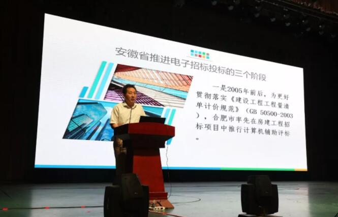 新時代 新生態(tài) 新模式:電子招標投標交易與公共服務創(chuàng)新協(xié)同研討會召開