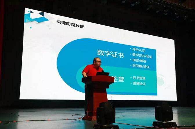 新時代 新生態(tài) 新模式:電子招標投標交易與公共服務創(chuàng)新協(xié)同研討會召開