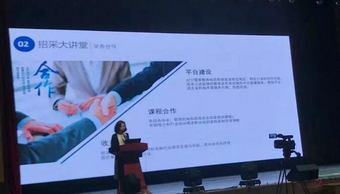 新時代 新生態(tài) 新模式:電子招標投標交易與公共服務創(chuàng)新協(xié)同研討會召開