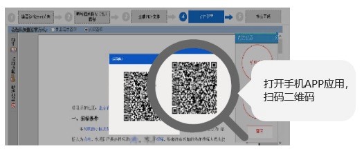 公共服務(wù)再升級——國家平臺掃碼簽章、發(fā)布回執(zhí)服務(wù)正式上線！