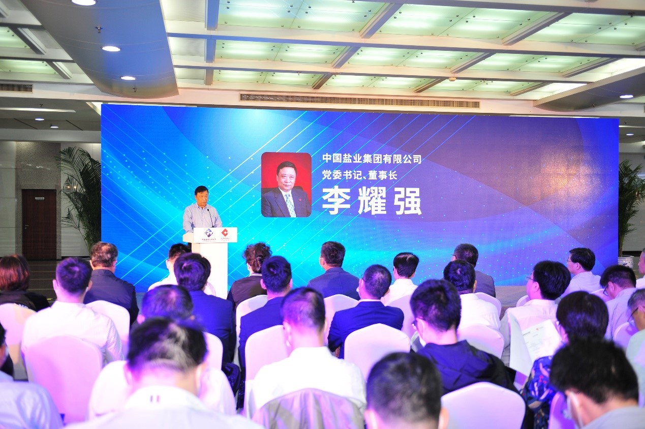 協(xié)同創(chuàng)新、共創(chuàng)采購(gòu)E時(shí)代——“中國(guó)通用招標(biāo)網(wǎng)”和“中鹽電子采購(gòu)系統(tǒng)”正式上線