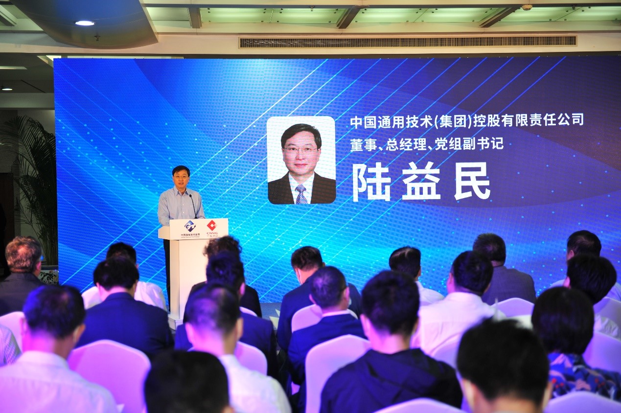 協(xié)同創(chuàng)新、共創(chuàng)采購(gòu)E時(shí)代——“中國(guó)通用招標(biāo)網(wǎng)”和“中鹽電子采購(gòu)系統(tǒng)”正式上線