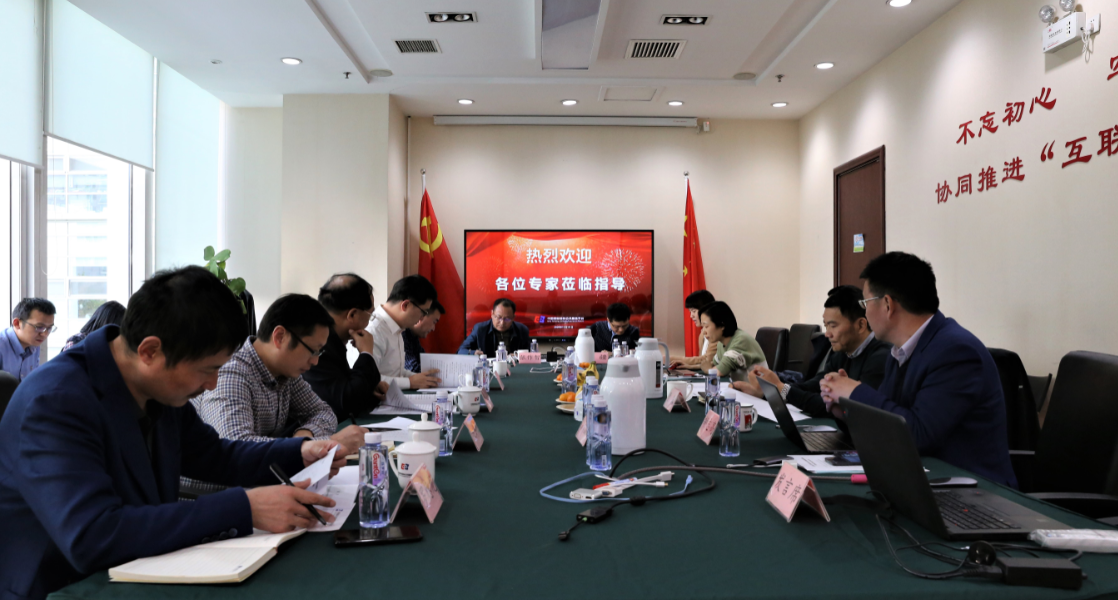 中國招標投標協(xié)會、中國招標投標公共服務平臺召開《衢州市工程建設項目全生命周期數字化監(jiān)管的研究與建議》評審論證會