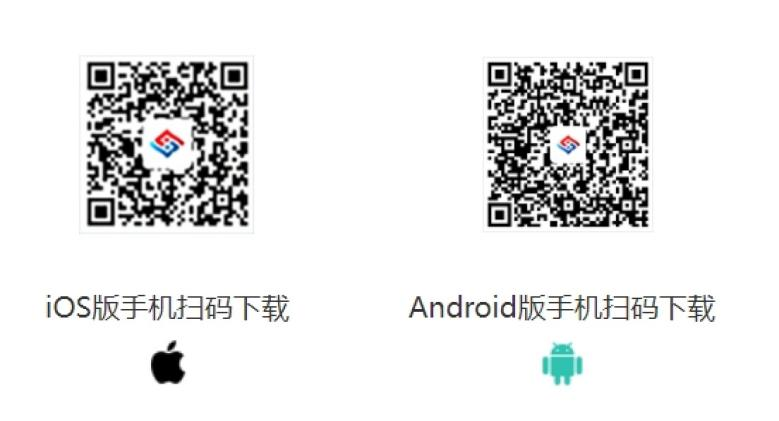 中招公信鏈攜手南鋼打造“互連、互通、互信”的鑫智鏈可信普惠融資服務(wù)平臺(tái) | 中招公信鏈