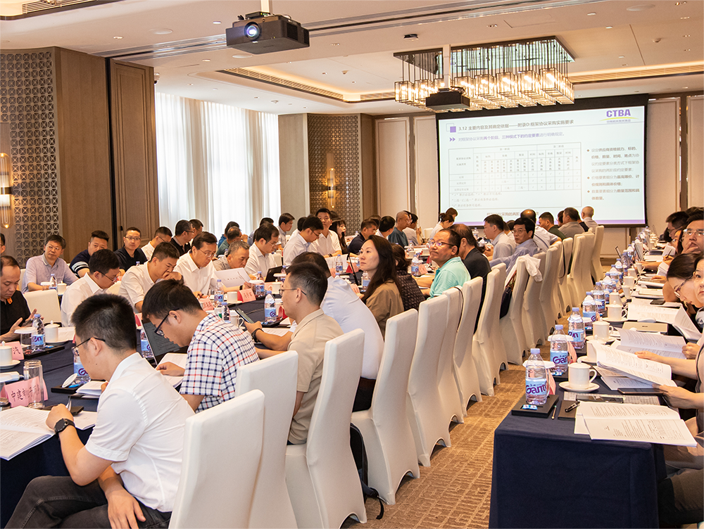 國家標(biāo)準(zhǔn)《電子采購交易規(guī)范（非招標(biāo)方式）》行業(yè)論證會順利召開