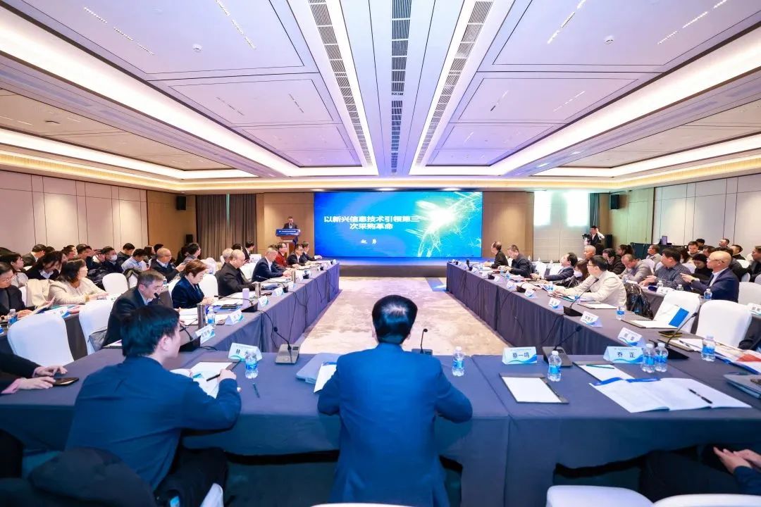 深化數(shù)字化應(yīng)用 賦能高質(zhì)量發(fā)展——2023招標(biāo)采購數(shù)字化發(fā)展大會(huì)在北京舉行