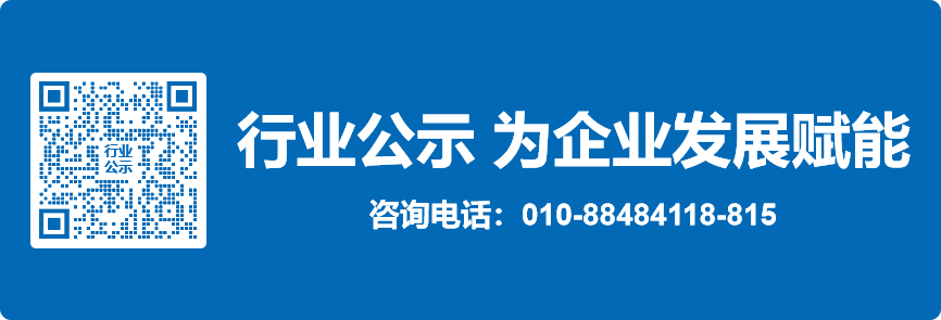 “2025年央國(guó)資房地產(chǎn)開發(fā)企業(yè)供應(yīng)鏈管理創(chuàng)新案例”成果正式發(fā)布