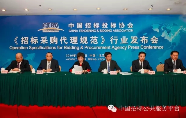 我國招投標(biāo)行業(yè)第一個(gè)行業(yè)規(guī)范正式發(fā)布